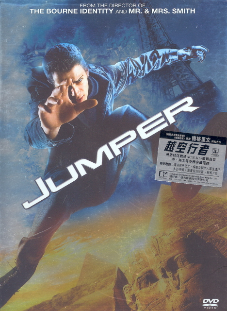 Jumper image 1