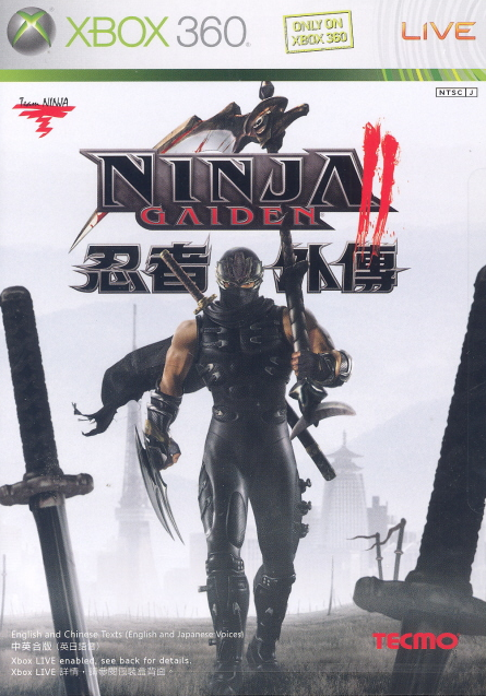 Ninja gaiden ii xbox one deals