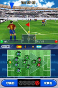 Winning Eleven DS thumbnail 2