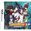 Summon Night 2 thumbnail 1