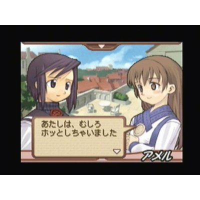 Summon Night 2 image 3