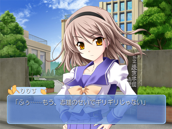 Memories Off 6: Trial Wave image 2