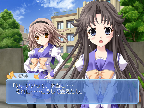 Memories Off 6: Trial Wave image 4