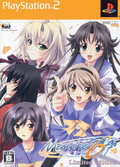 Memories Off 6: Trial Wave [Limited Edition] thumbnail 1