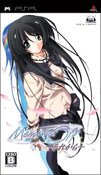 Memories Off Sorekara image 1