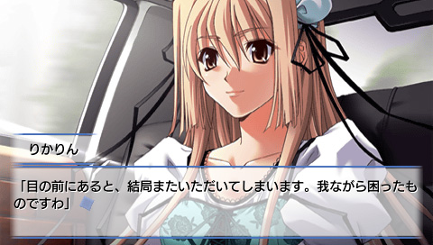 Memories Off Sorekara image 4