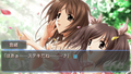 Omoide ni Kawaru-Kun: Memories Off thumbnail 4