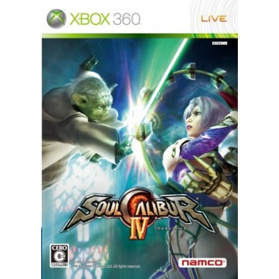 Soul Calibur IV image 1