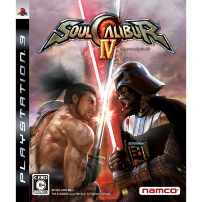 Soul Calibur IV image 1