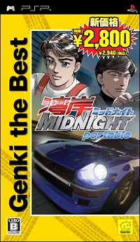Wangan Midnight Portable (Genki the Best) image 1