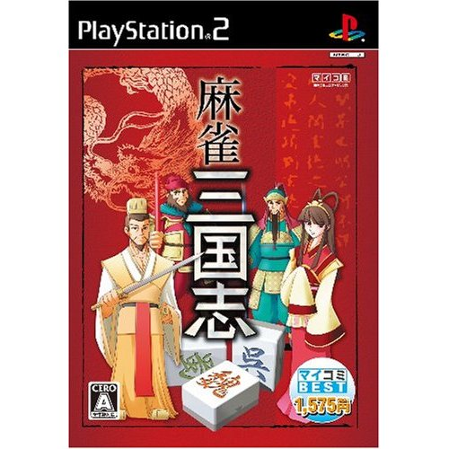 Mahjong Sangokushi (Mycom Version) image 1