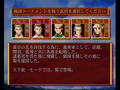 Mahjong Sangokushi (Mycom Version) thumbnail 7