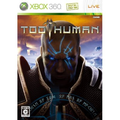 Too Human [First Print Limited Edition] image 1