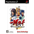 Ikkitousen: Shining Dragon (Best Collection) thumbnail 1