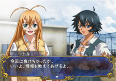 Ikkitousen: Shining Dragon (Best Collection) image 4