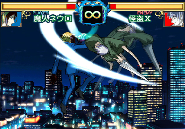Majin Tantei Nougame Neuro: Battle de Yo! image 3