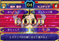 Majin Tantei Nougame Neuro: Battle de Yo! thumbnail 4