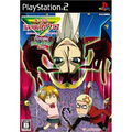 Majin Tantei Nougame Neuro: Battle de Yo! [Limited Edition] thumbnail 1