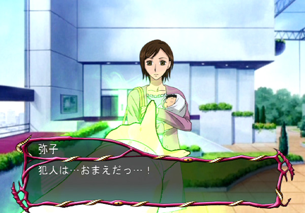 Majin Tantei Nougame Neuro: Battle de Yo! [Limited Edition] image 2