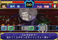 Majin Tantei Nougame Neuro: Battle de Yo! [Limited Edition] thumbnail 5