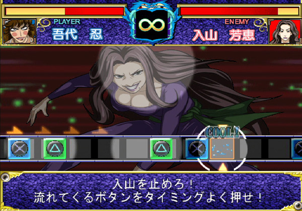 Majin Tantei Nougame Neuro: Battle de Yo! [Limited Edition] image 5