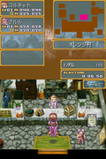 Marl Oukoku no Ningyou Hime: Tenshi ga Kanaderu Ai no Uta thumbnail 4