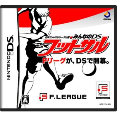 Nippon Futsal League Kounin: Minna no Futsal image 1