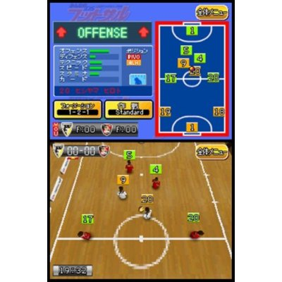 Nippon Futsal League Kounin: Minna no Futsal image 2