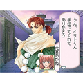 Harukanaru Toki no Naka de: Yumenoukihashi thumbnail 2