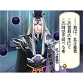 Harukanaru Toki no Naka de: Yumenoukihashi thumbnail 3
