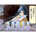 Harukanaru Toki no Naka de: Yumenoukihashi thumbnail 5
