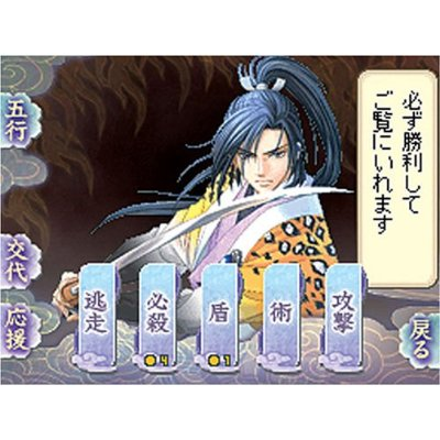 Harukanaru Toki no Naka de: Yumenoukihashi image 5