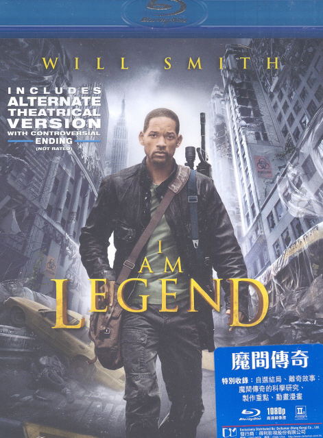 I Am Legend image 1