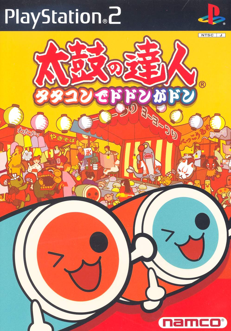 Taiko no Tatsujin: Tatakon de Dodon ga Don image 1