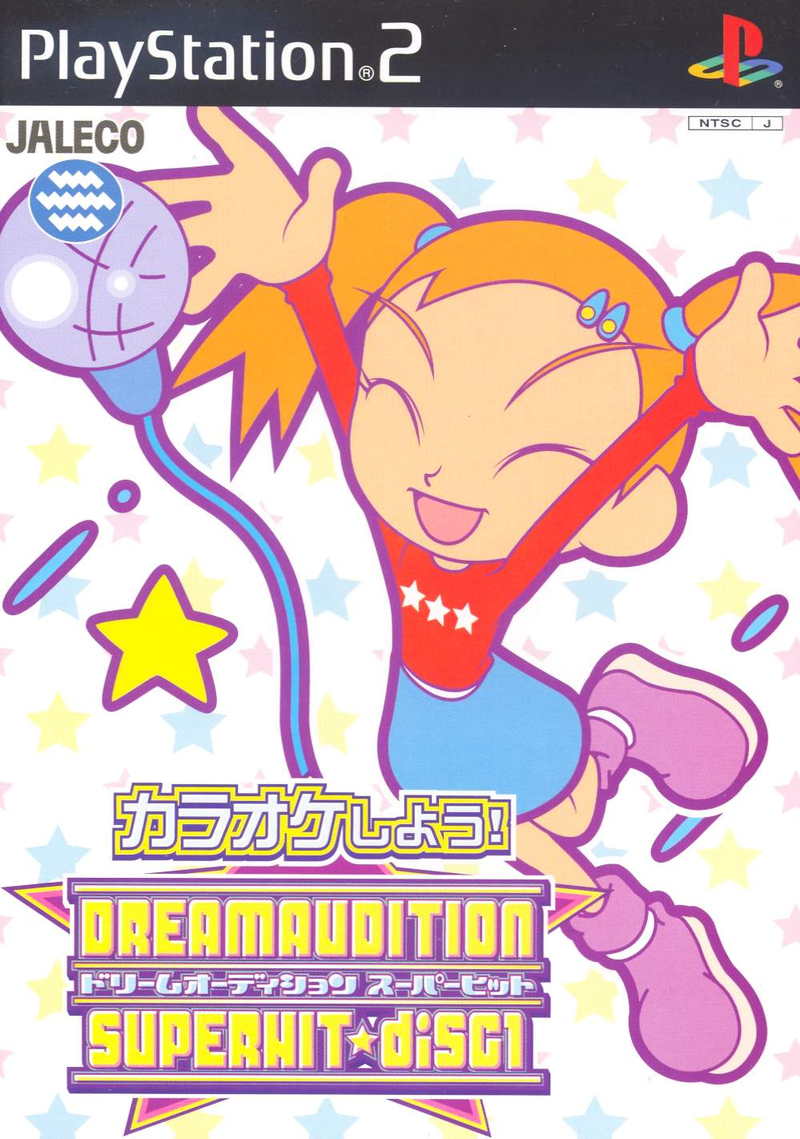 Dream Audition: Superhit Disc 1 image 1