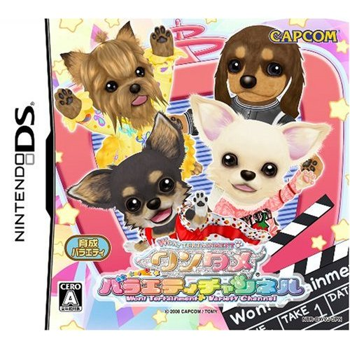Wantame Variety Channel image 1