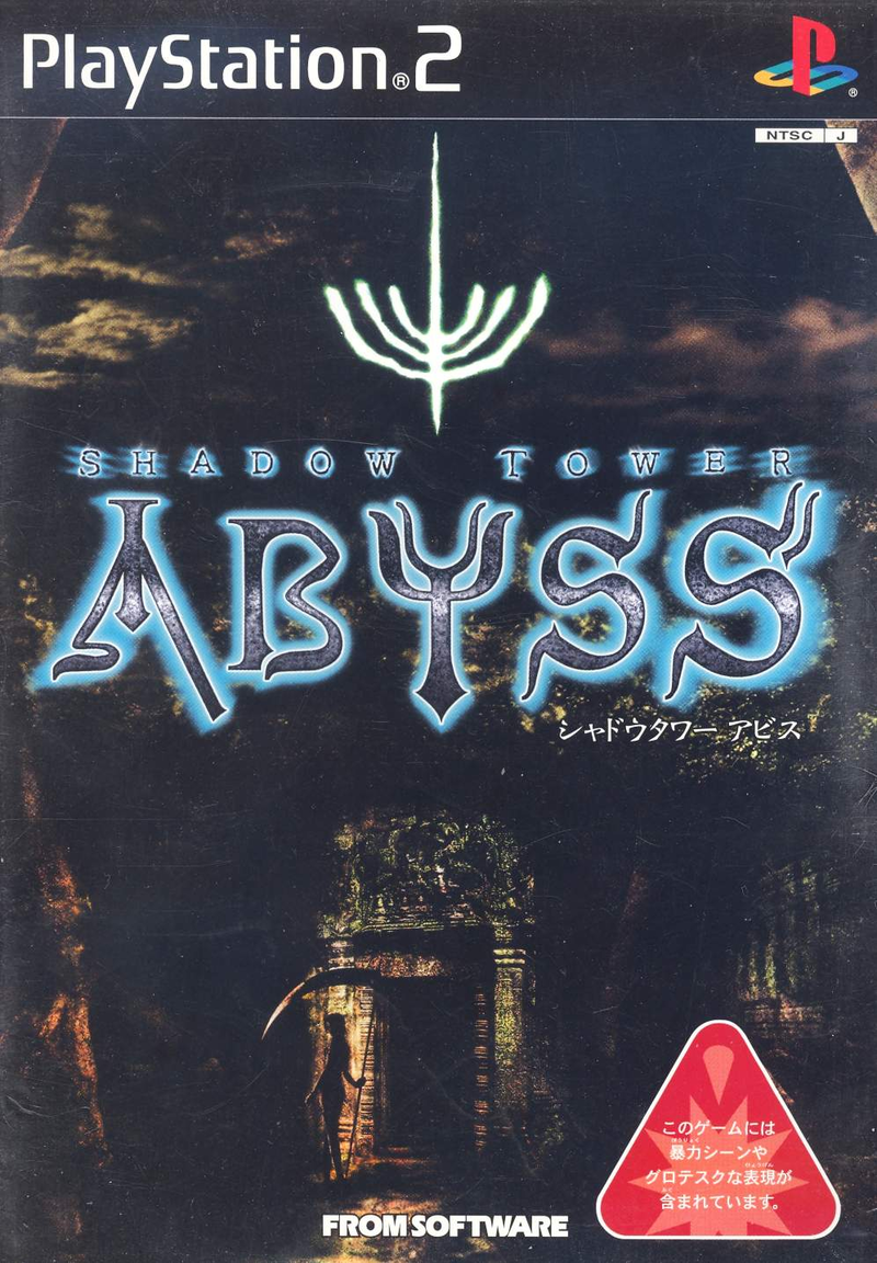 Shadow Tower: Abyss image 1