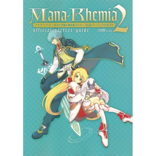 Mana Khemia 2: Ochita Gakuen to Renkinjutsushi Tachi Official Perfect Guide image 1