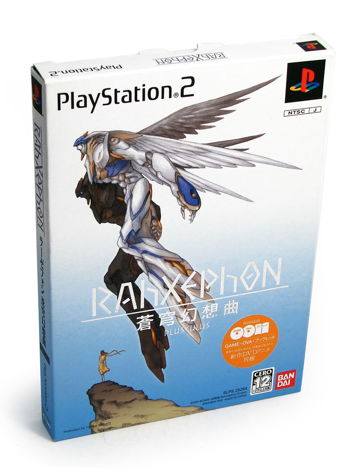 Trader Games - RAHXEPHON SOUKYUU GENSOUKYOKU SONY PLAYSTATION 2 (PS2) NTSC-JPN OCCASION on Playstation 2 Trader Games - RAHXEPHON SOUKYUU GENSOUKYOKU SONY PLAYSTATION 2 (PS2) NTSC-JPN OCCASION on Playstation 2