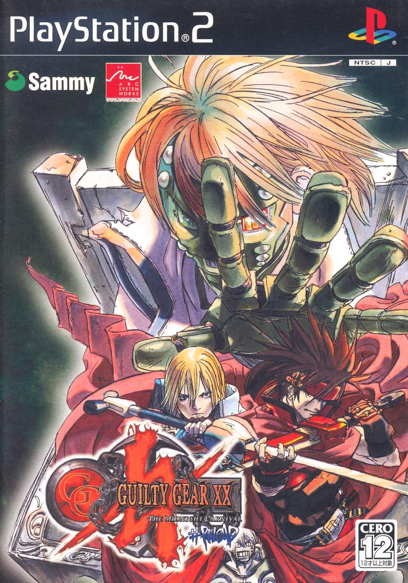 Guilty Gear XX #Reload image 1