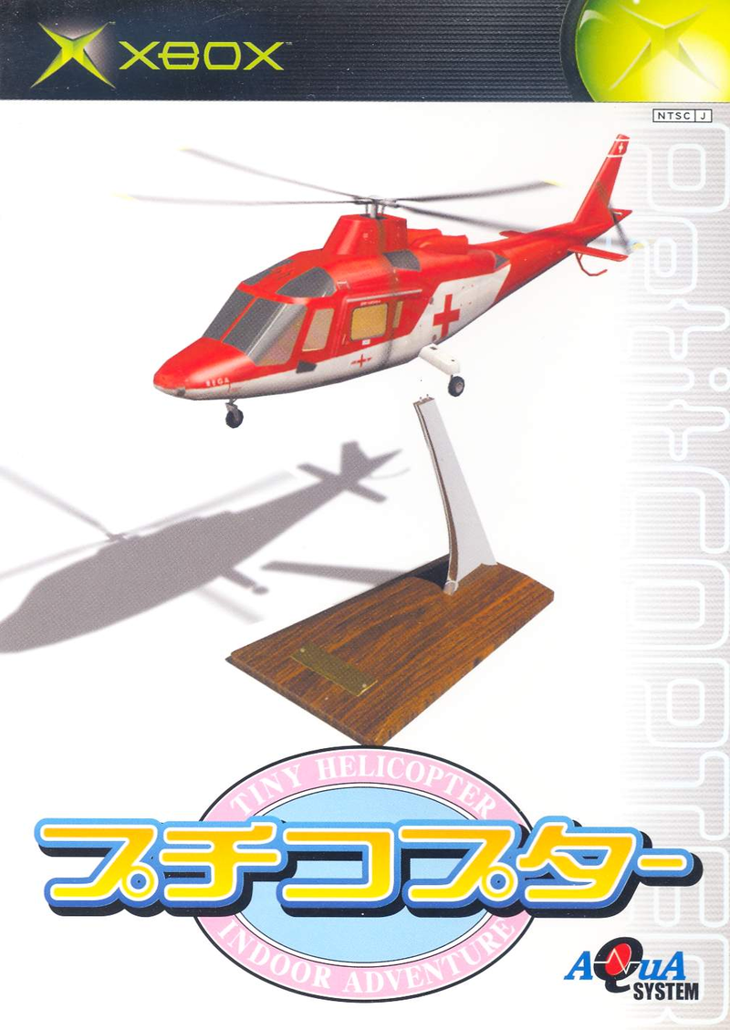 Petit Copter image 1