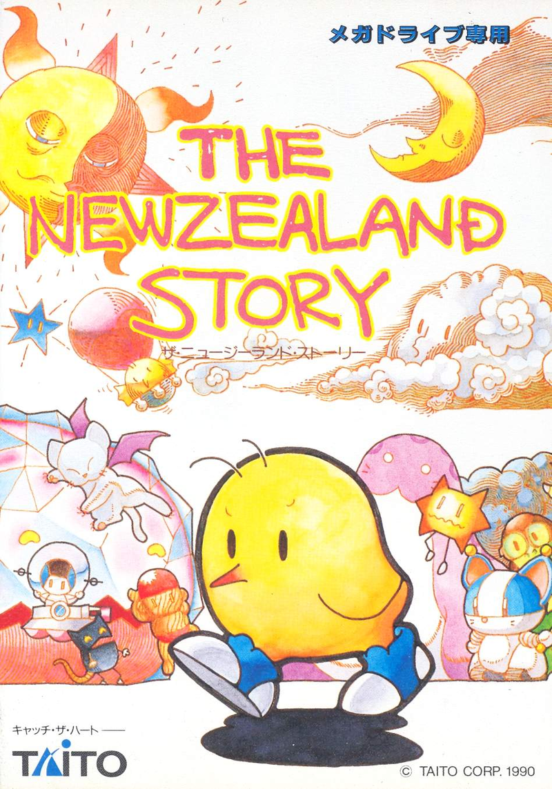 The Newzealand Story image 1