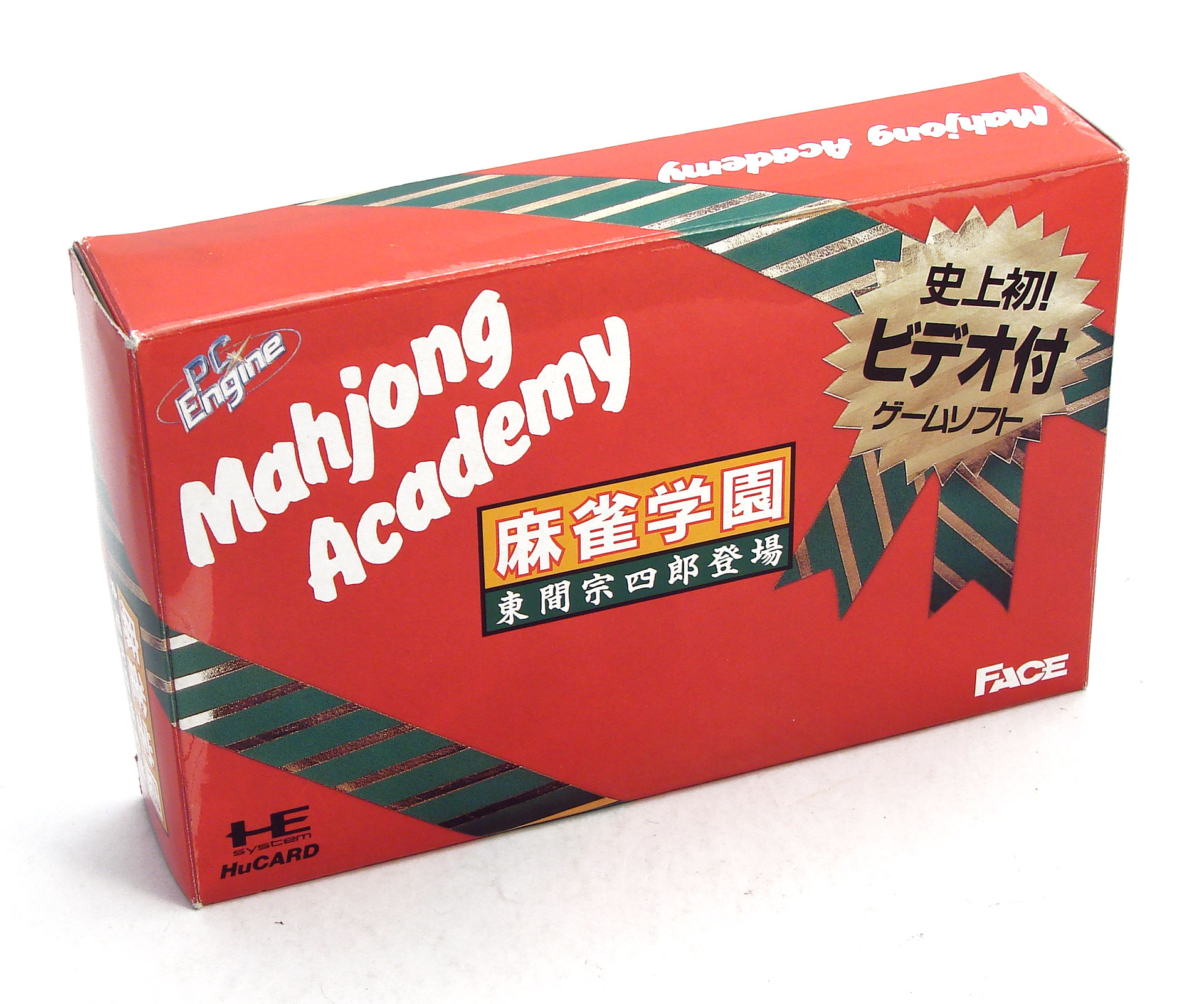 Mahjong Academy [Special Edition] for PC-Engine Super CD-ROM²