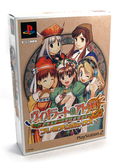 Atelier Violet: Gramnad no Renkinjutsushi 2 [Premium Box] thumbnail 1