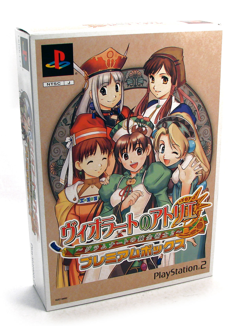 Atelier Violet: Gramnad no Renkinjutsushi 2 [Premium Box] image 1