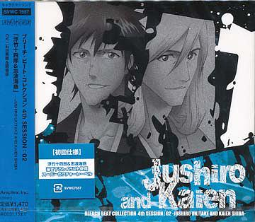 Bleach Beat Collection 4th Session 2 image 1