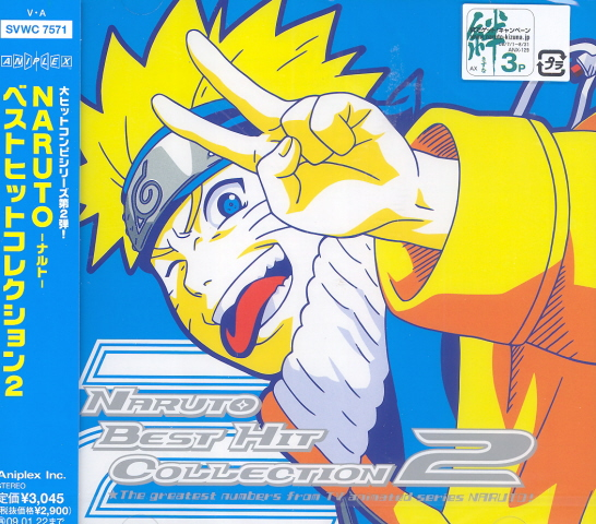 Naruto Best Hit Collection 2 image 1