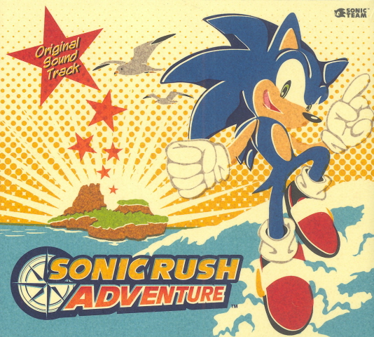 Sonic Rush Adventure Original Soundtrack image 1