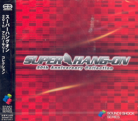 Super Hang-On 20th Anniversary Collection — Import Game Deal