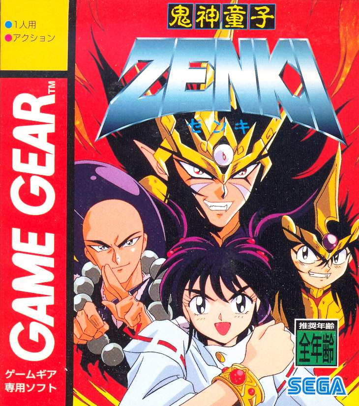 Kishin Douji Zenki image 1